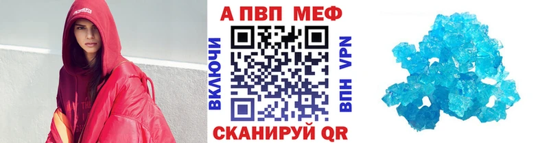 наркота  Липки  Альфа ПВП СК КРИС 