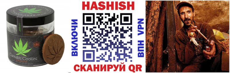 Еда ТГК марихуана Липки