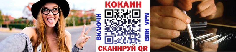 где купить   Липки  Cocaine Fish Scale 