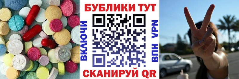 ЭКСТАЗИ 99%  Липки 