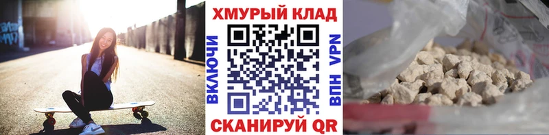 купить наркоту  Липки  Героин Heroin 
