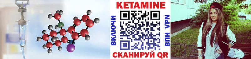 Кетамин VHQ  хочу наркоту  гидра маркетплейс  Липки 