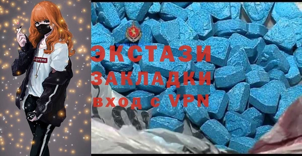 бутират Алексеевка