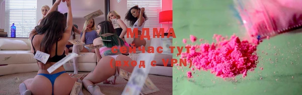 MESCALINE Алзамай