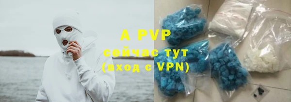 бутират Алексеевка