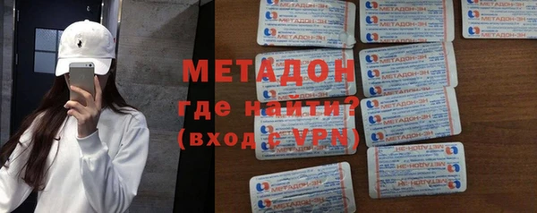 бутират Алексеевка
