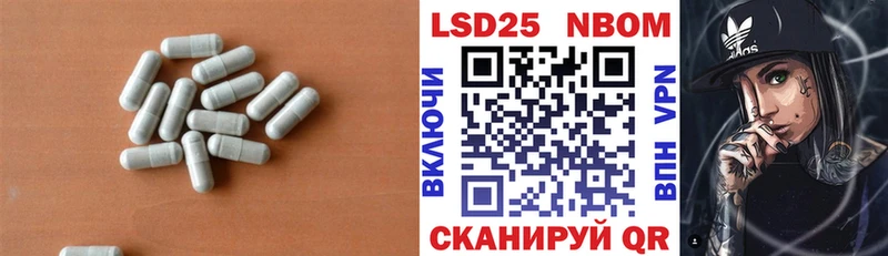 магазин  наркотиков  Липки  Лсд 25 экстази кислота 