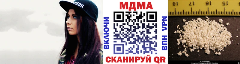 МДМА молли  Липки 