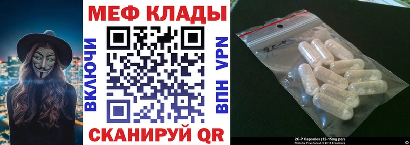 магазин    Липки  Меф кристаллы 