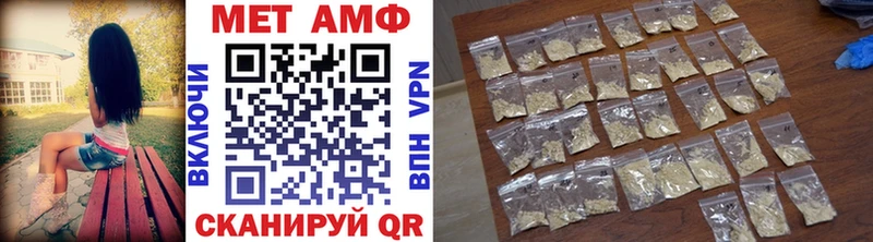 МЕТАМФЕТАМИН винт  Липки 