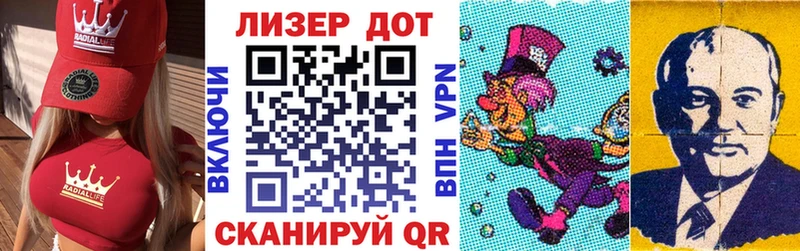 Марки 25I-NBOMe 1500мкг  даркнет сайт  Липки 