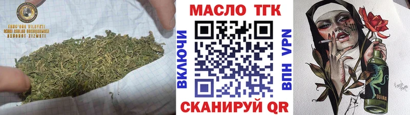 закладка  Липки  MEGA   ТГК гашишное масло 